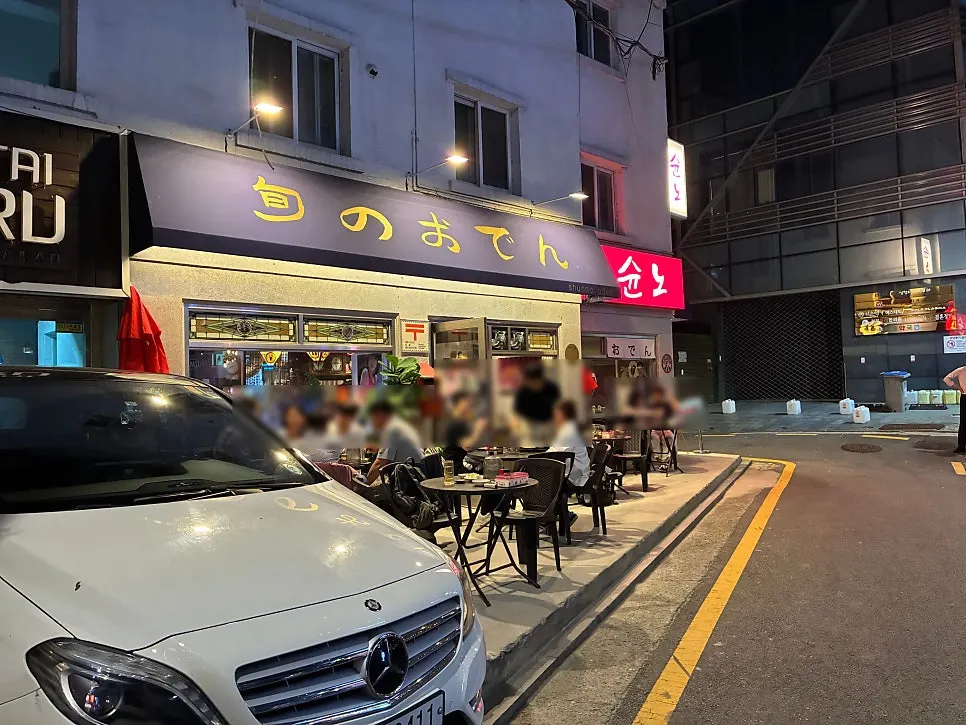Exterior of Shunno Oden Nonhyeon in the alley near Nonhyeon Station