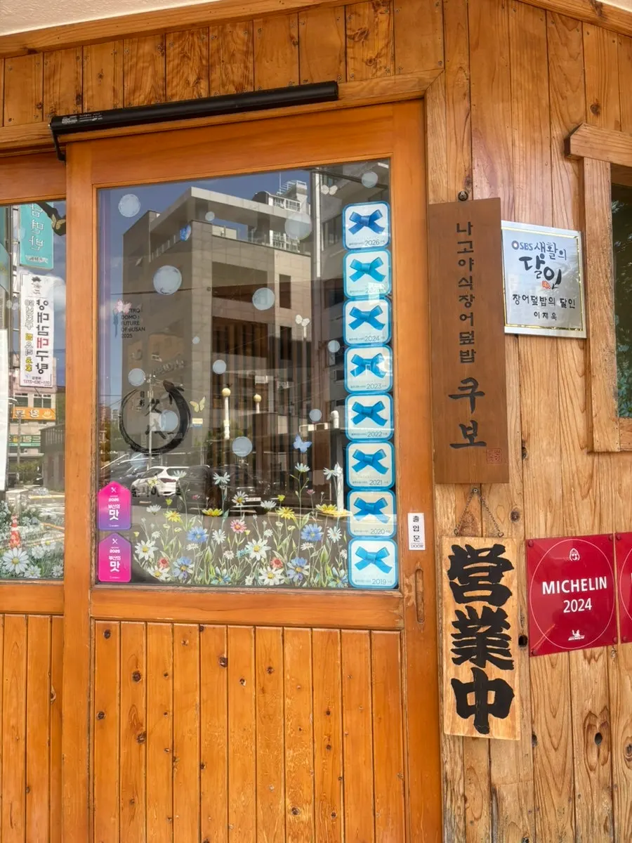 매장에 걸린 블루리본 인증들