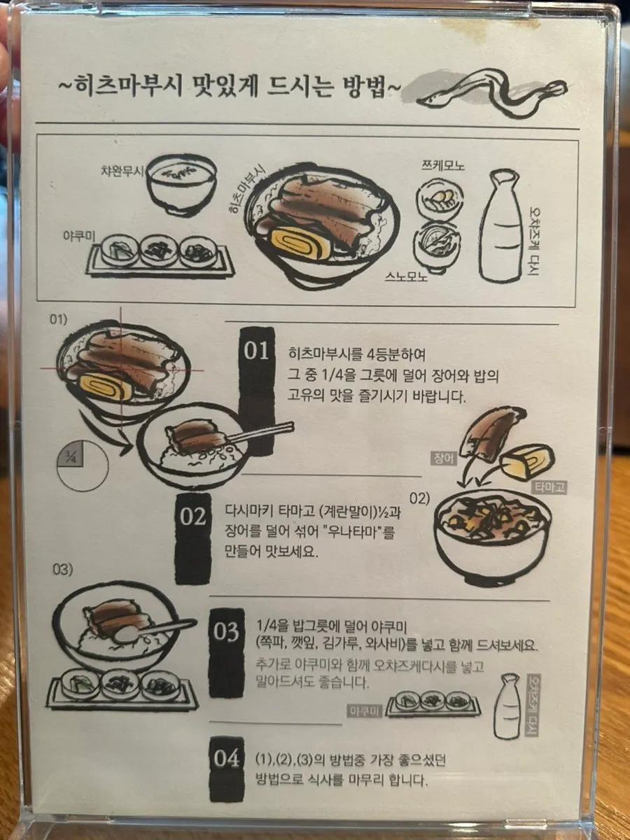 테이블에 놓인 보리차와 소스