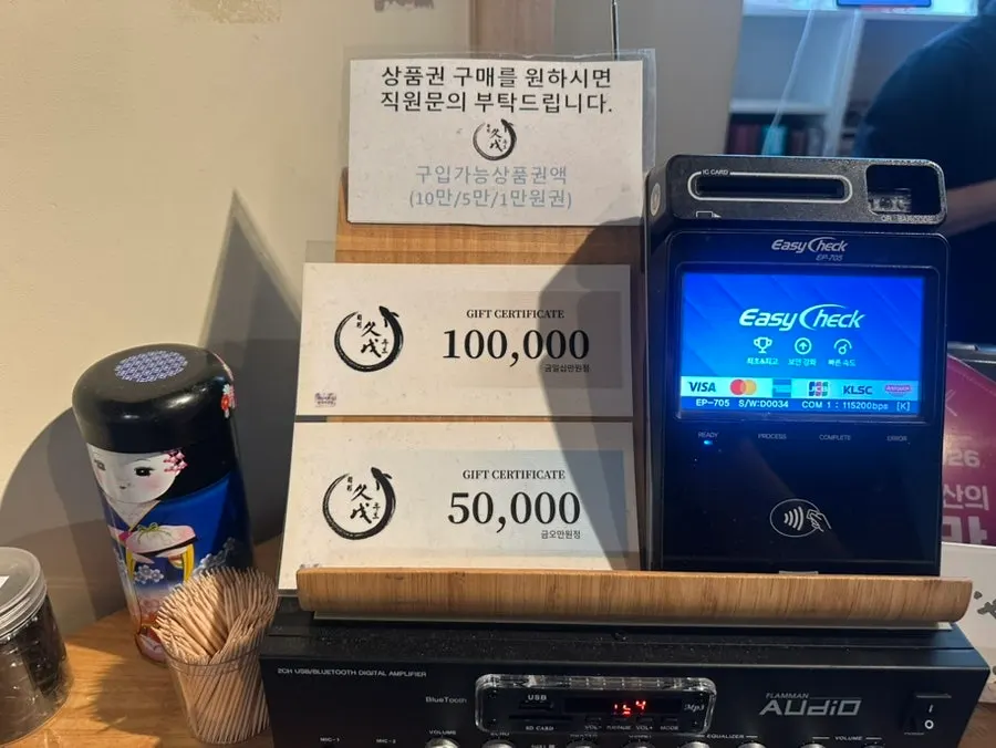 수제 말차 푸딩 후식