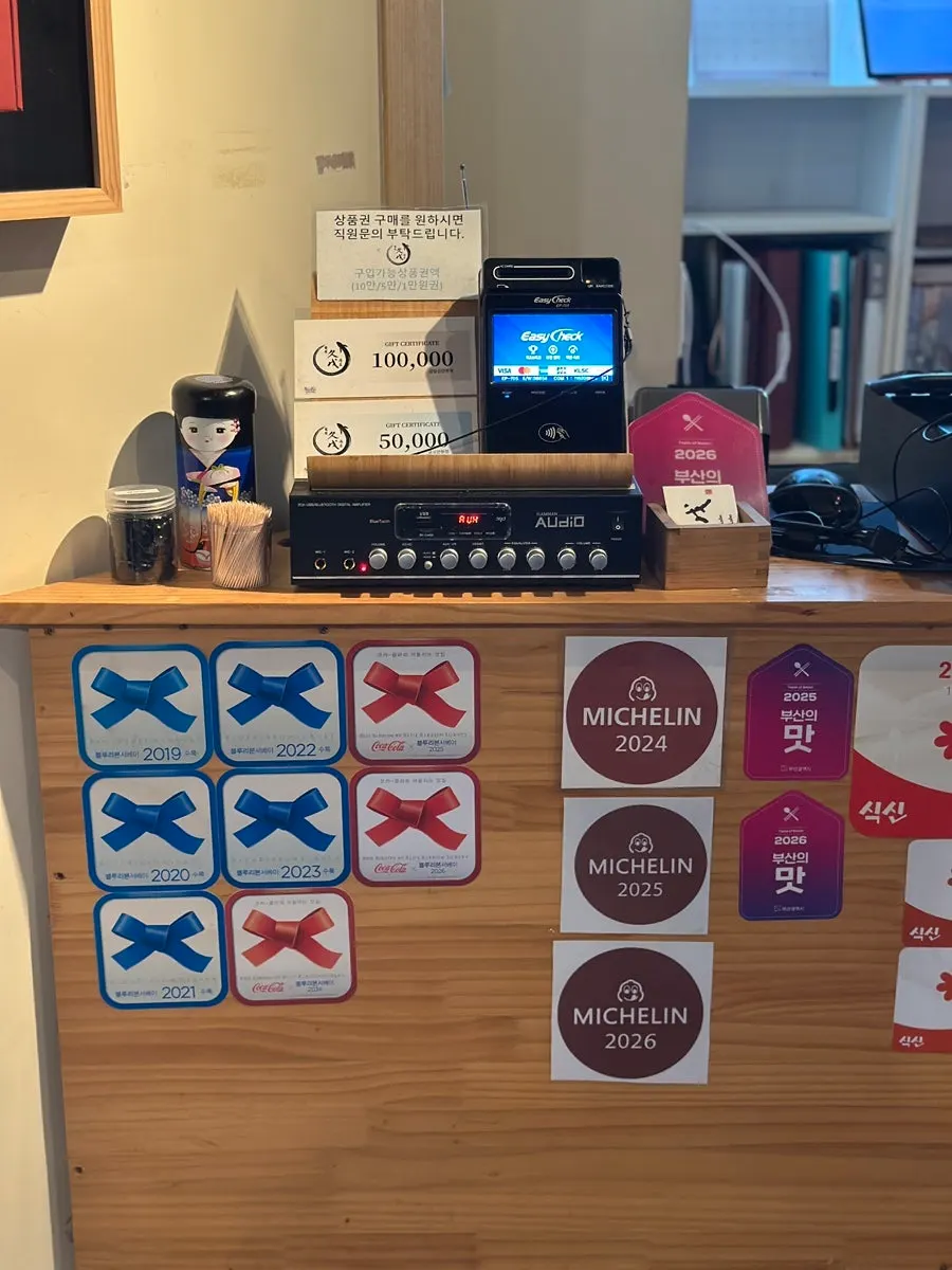 Sign noting the Michelin Bib Gourmand and Blue Ribbon selections