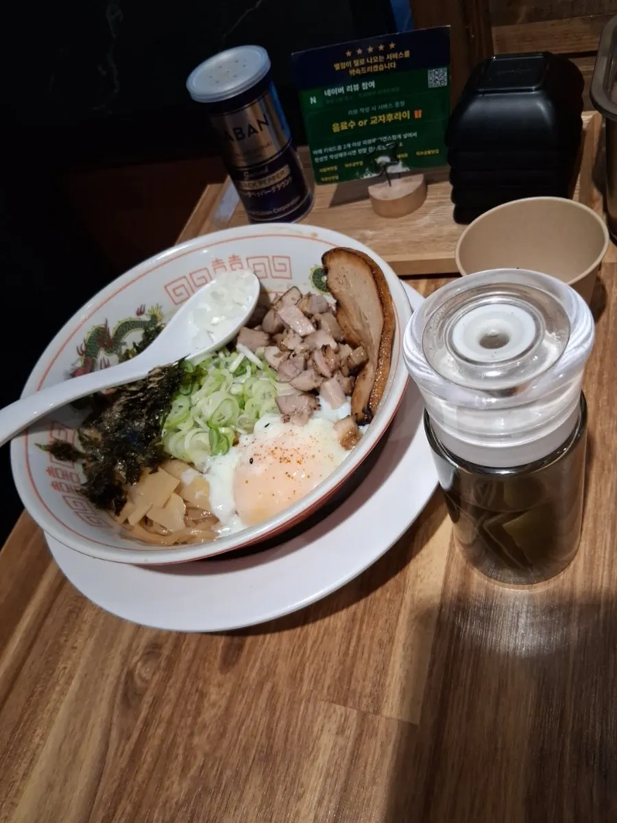 맵기 선택한 아부라소바
