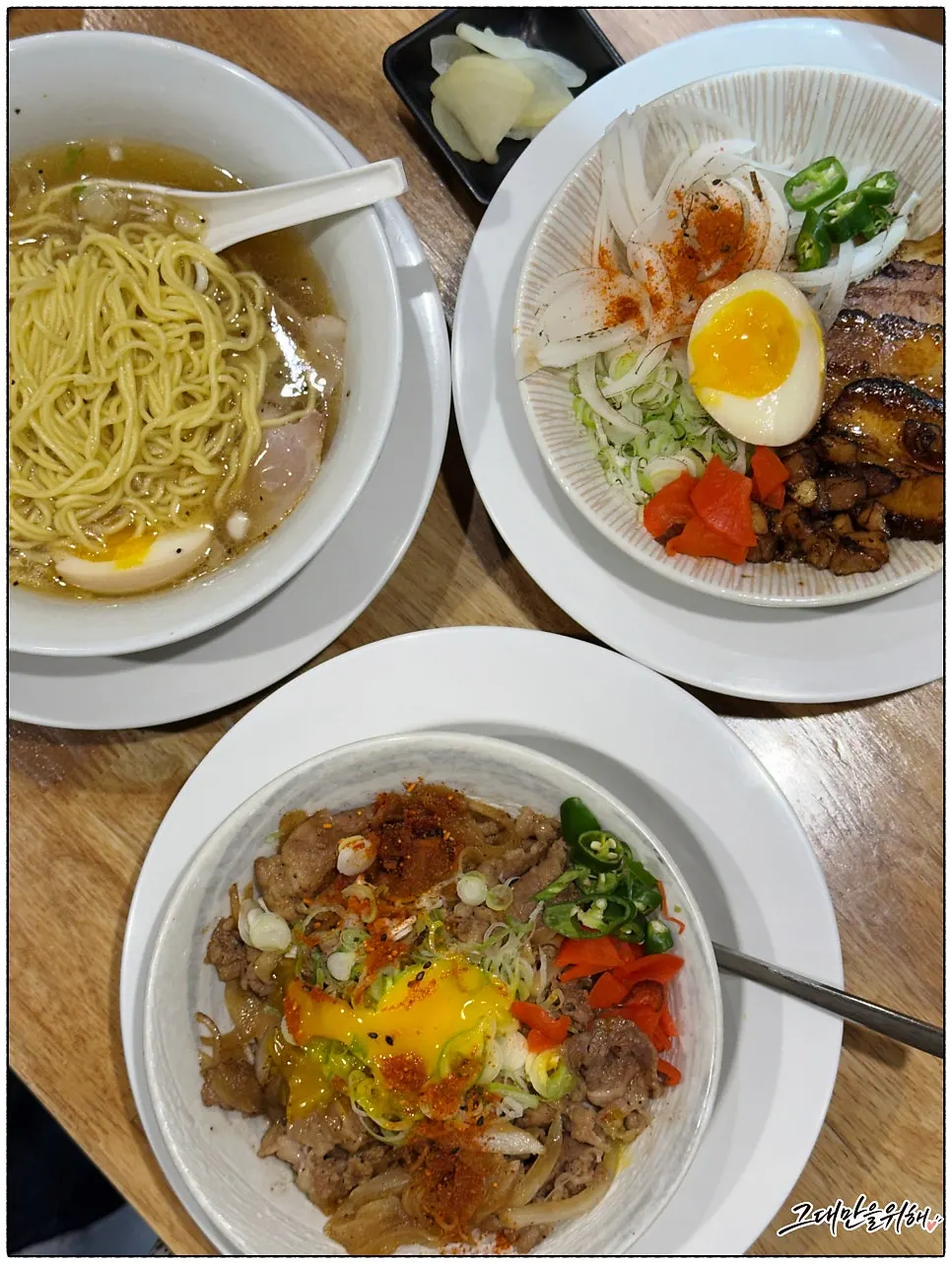 라멘과 덮밥을 함께 놓은 2인 상차림