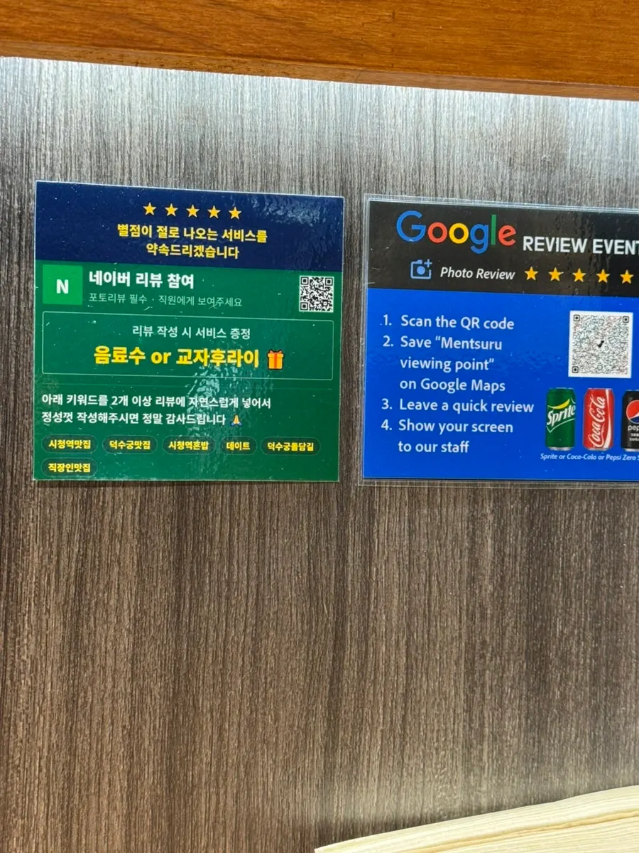 멘츠루 시청점 벽면에 걸린 연예인 사인