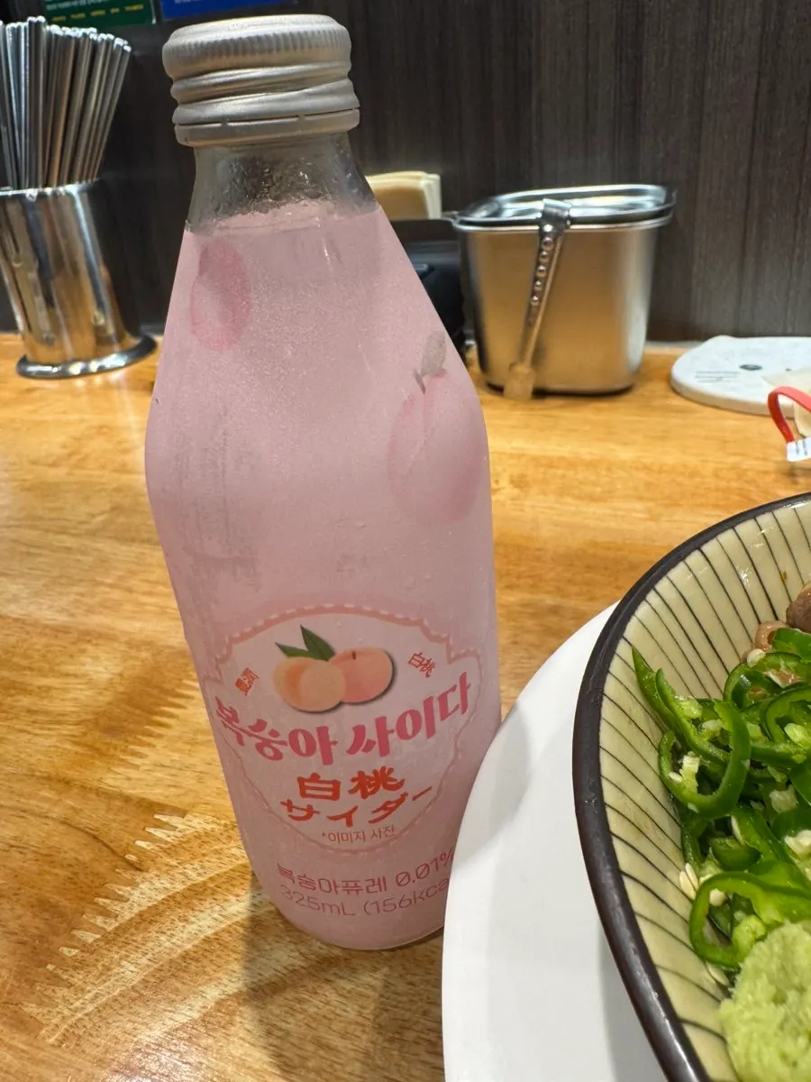 노른자가 올라간 호르몬동 대창덮밥