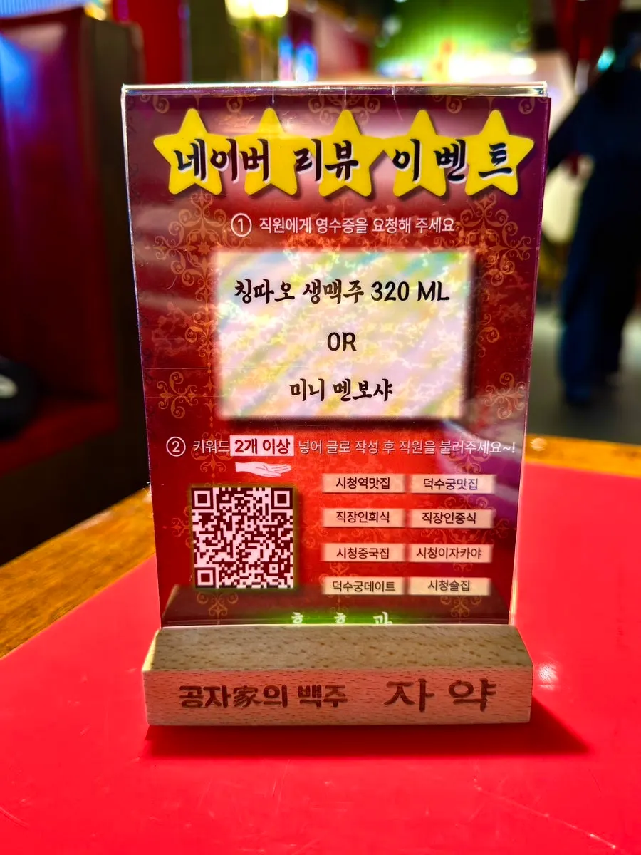 후후관 이국적인 매장 분위기