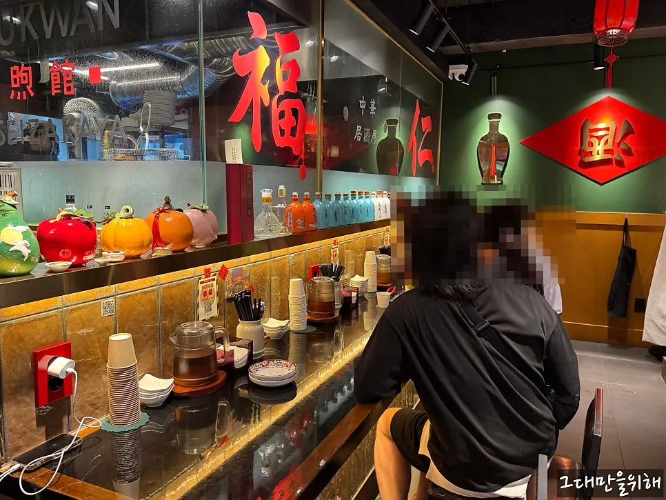 Chinese-style decor inside Huhugwan