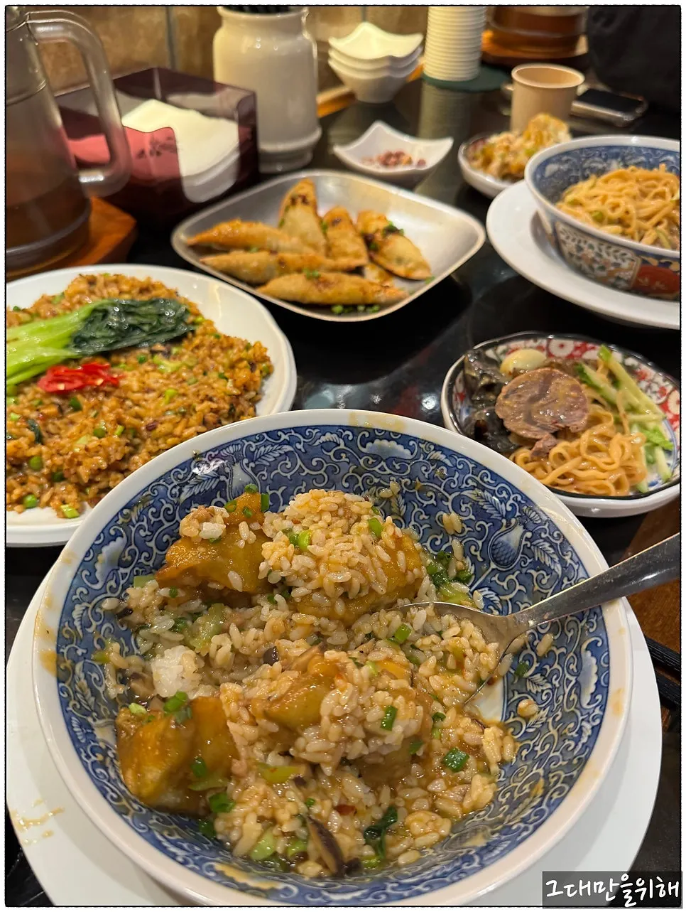 Garlic scape chaopan fried rice