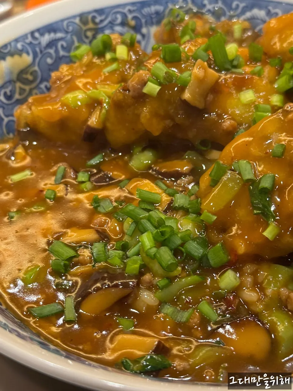Eggplant rice with fried eggplant