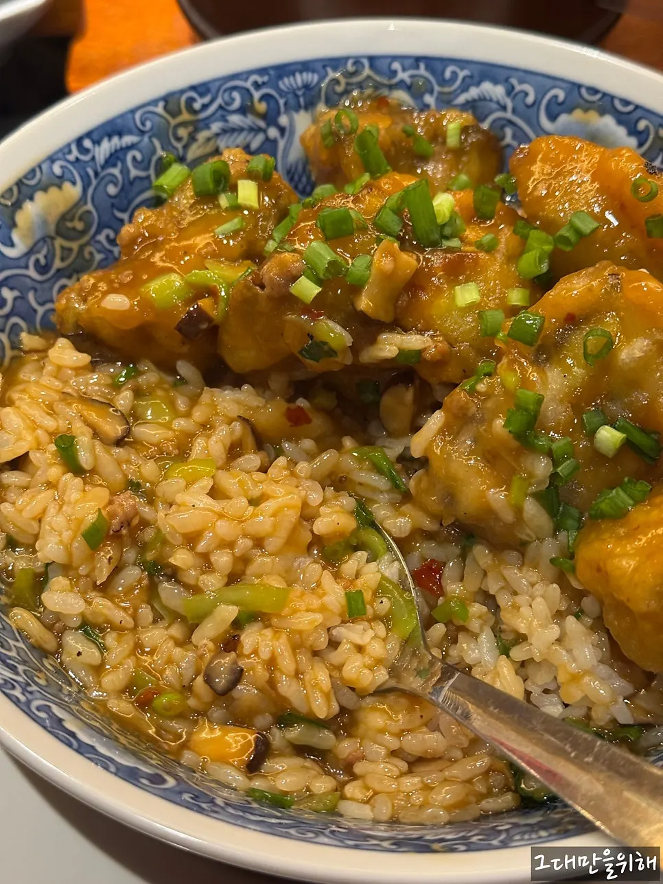 Eggplant rice soaked in sauce