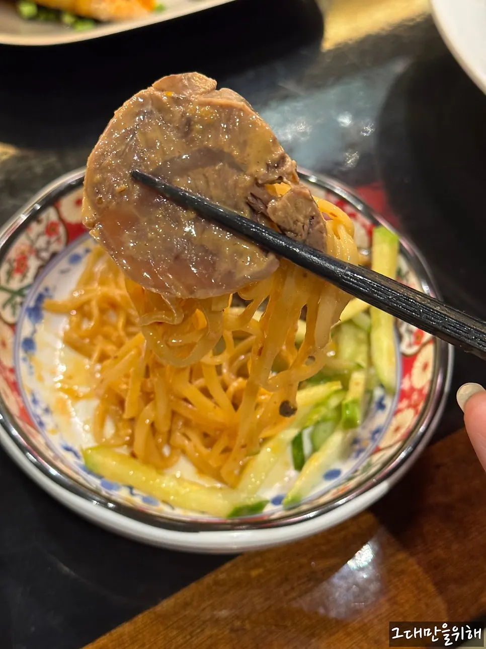 Majangmyeon with cucumber and wood ear mushrooms