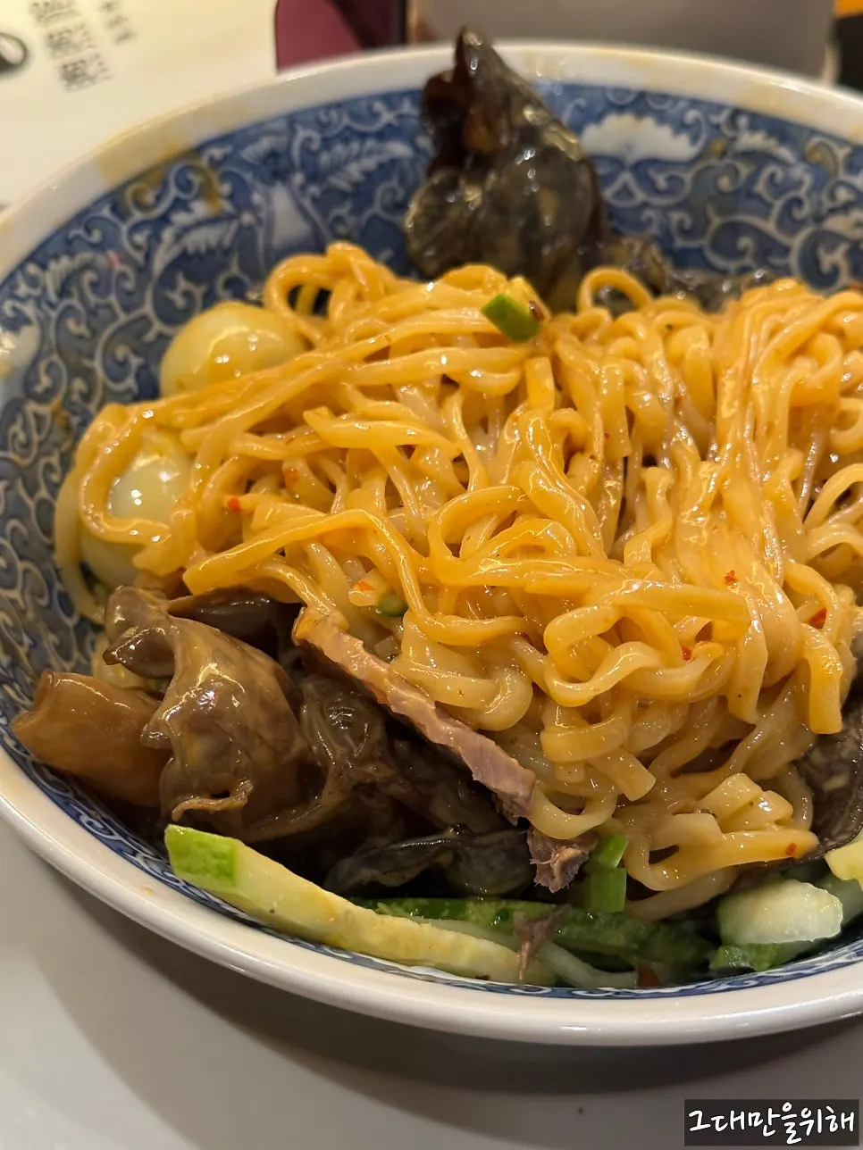 Peanut-sauce majangmyeon ingredients
