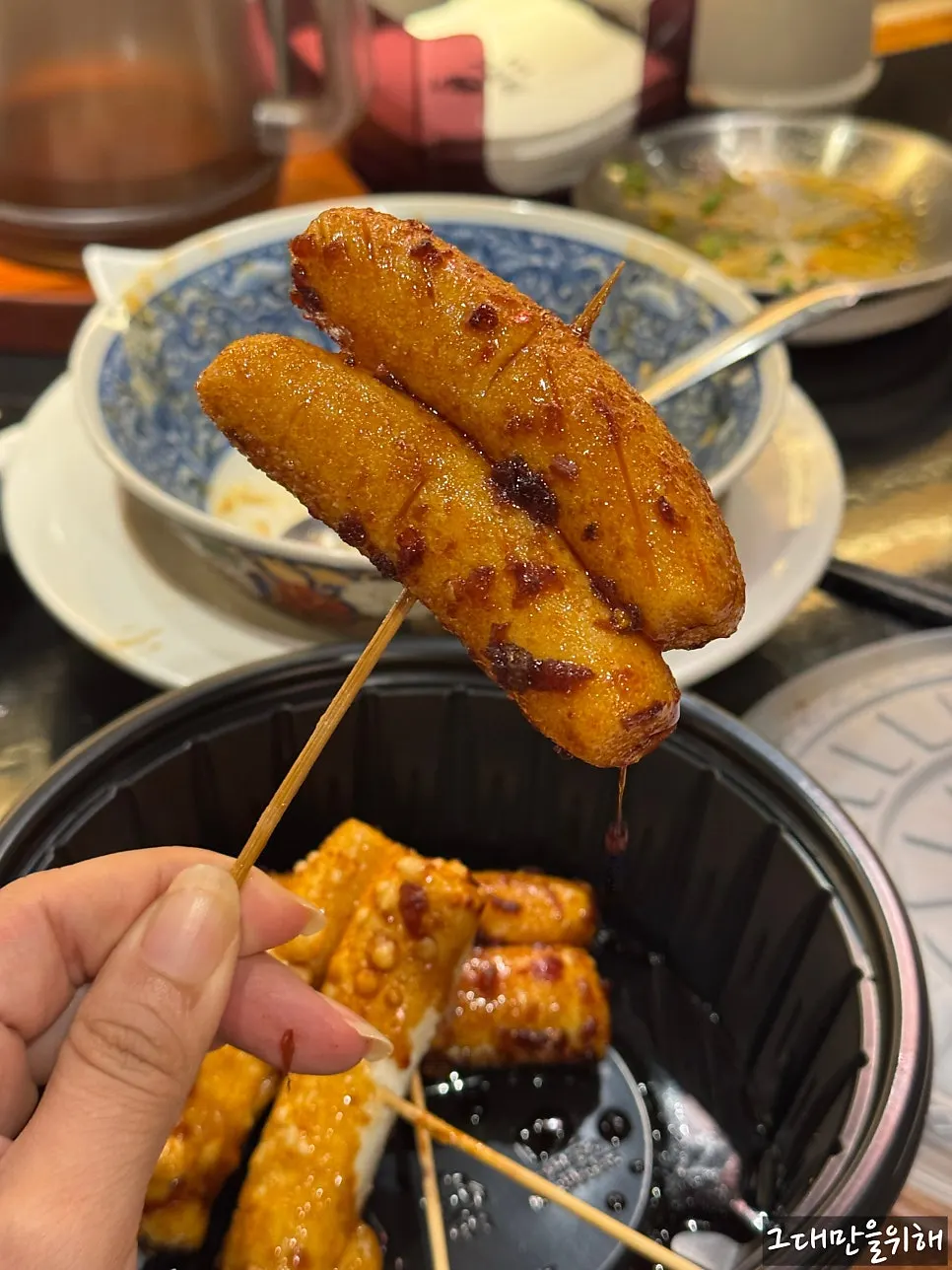 Fried rice cakes with mala sauce