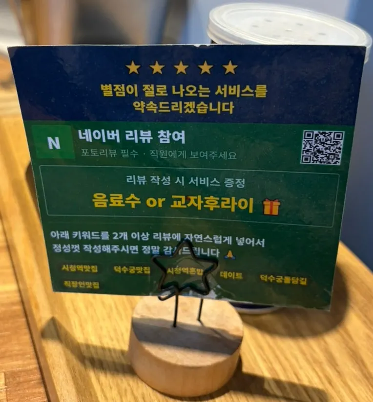 Ramen and drinks menu at Mentsuru City Hall Branch