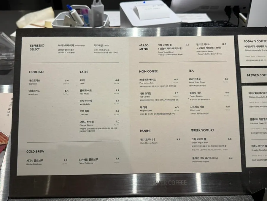 Toàn bộ bảng menu của Center Coffee Gwanghwamun