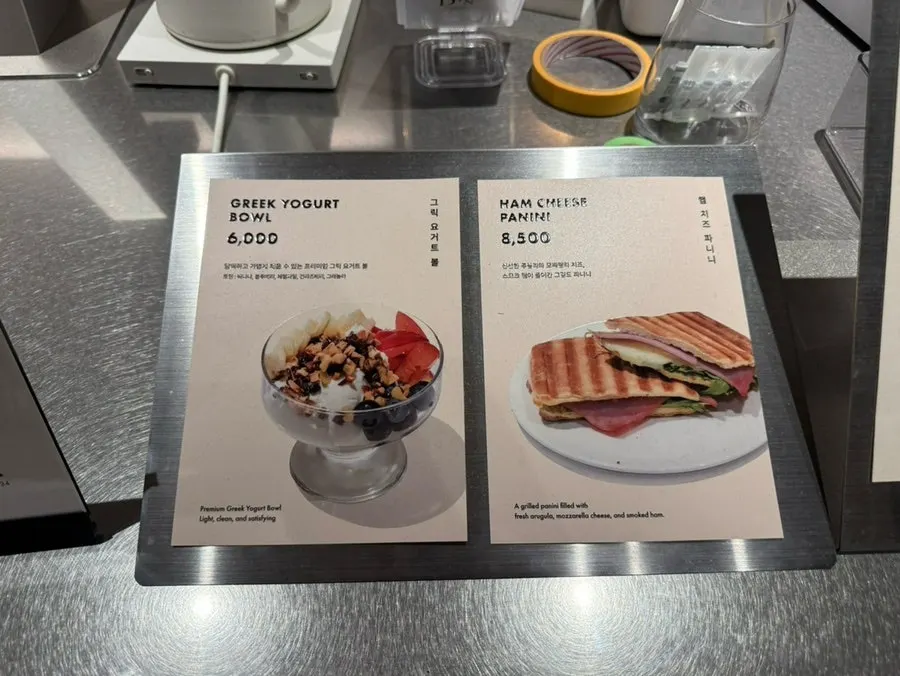 Bảng menu đồ uống không cà phê và trà