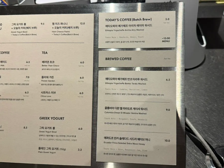 Thông báo set menu order được đến 3 giờ chiều