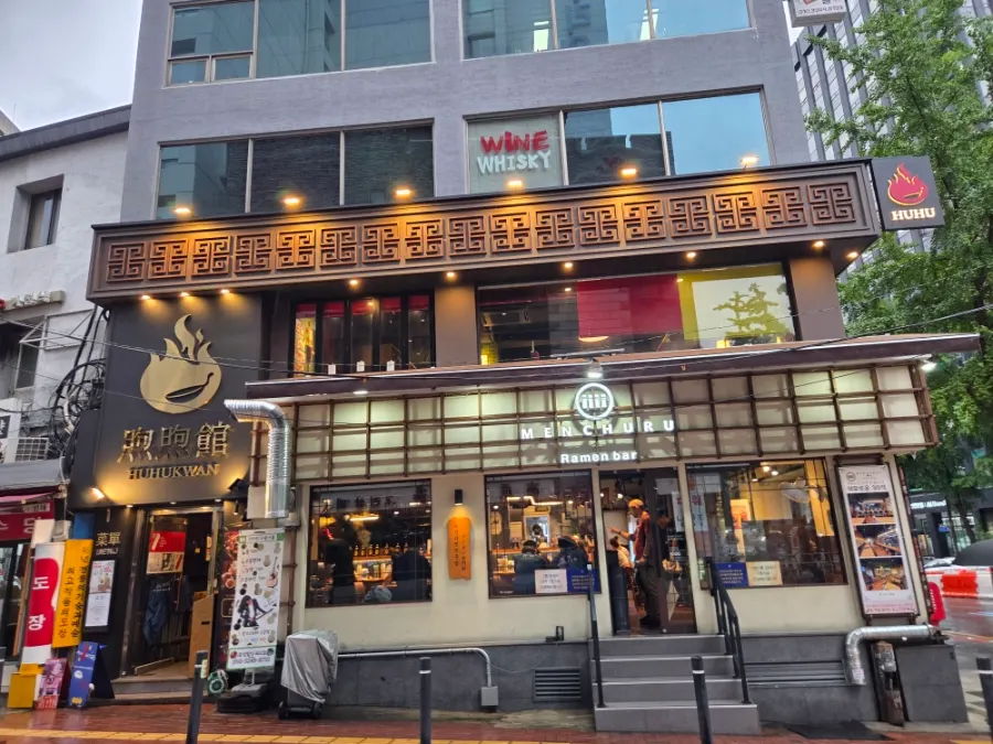 Directions to Huhugwan near City Hall Station