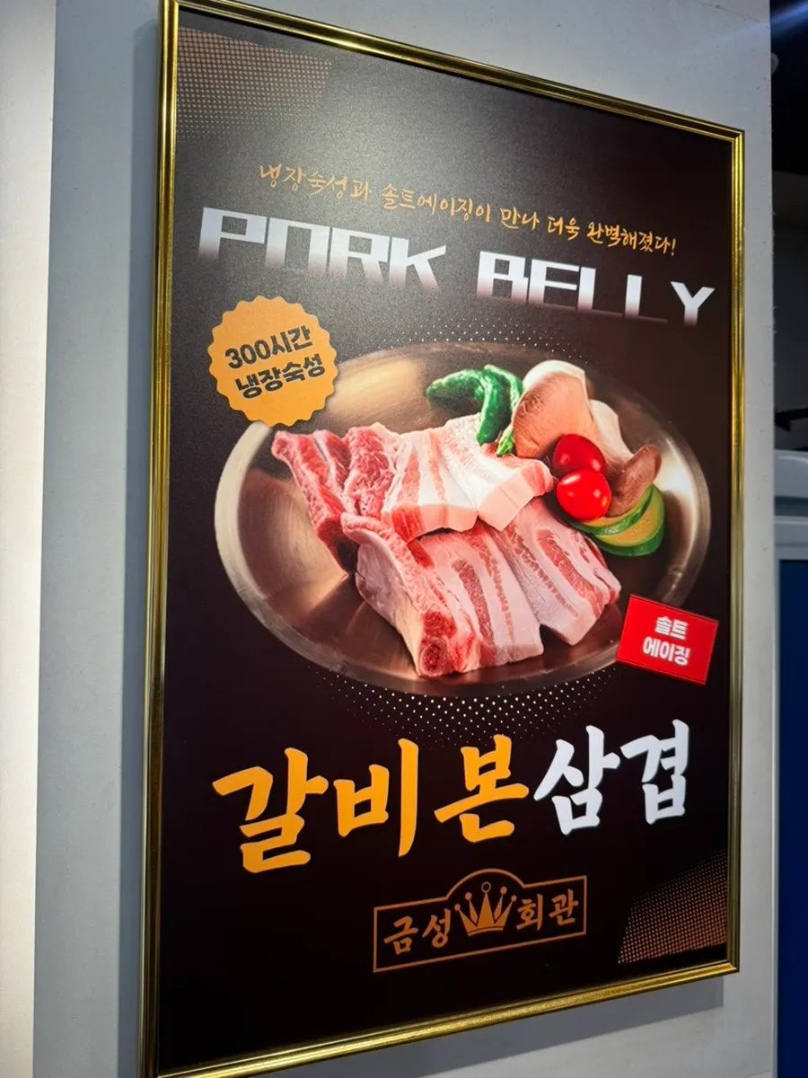 여러 명이 즐기기 좋은 돼지한근세트