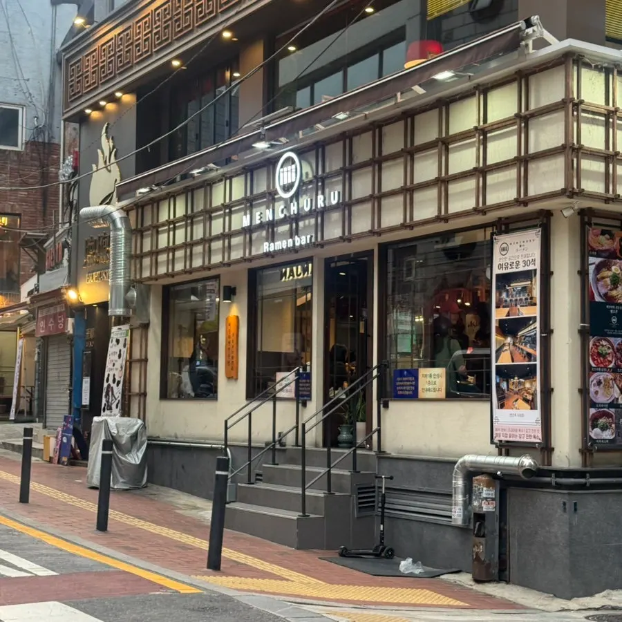 Visiting Mentsuru near City Hall Station