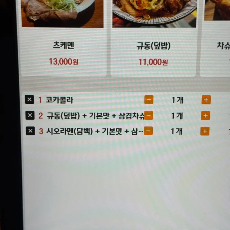 Ordered drink and dishes