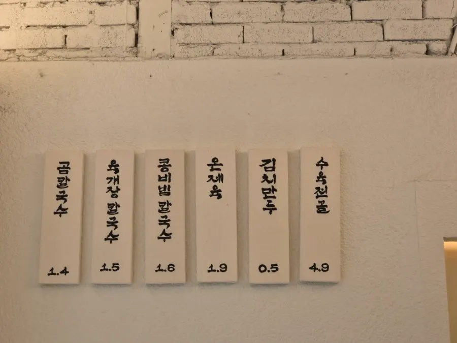 탄백 내부 공간과 목조 대들보 흔적