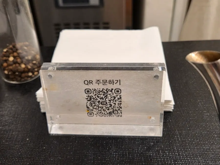 곰칼국수와 막걸리를 곁들인 상차림