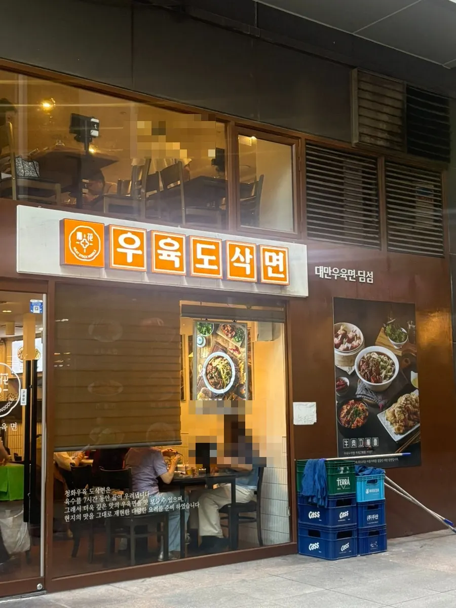 Tampilan luar Cheonghwa Uyuk Dosakmyeon di lantai 1 Le Meilleur Jongno Town