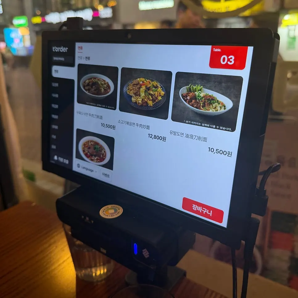 Cheonghwawon menu board listing noodles, dim sum and fried dishes