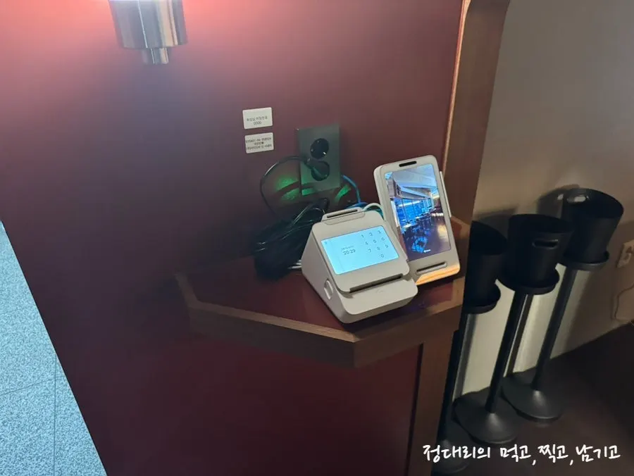 사이드바 인 팝 고급스러운 인테리어