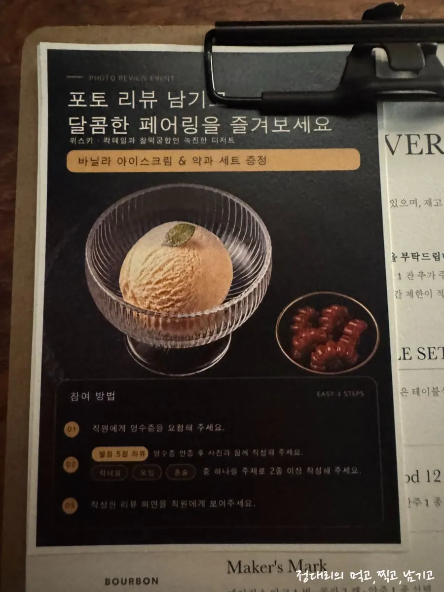 네이버 사진 리뷰 이벤트 안내