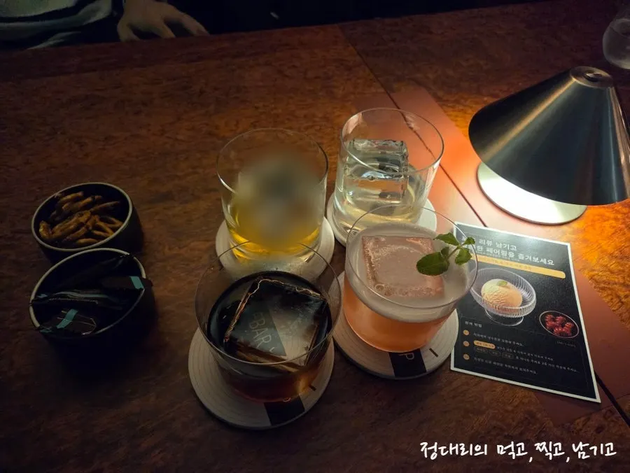 기본 안주 초콜릿과 프레첼