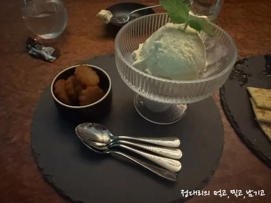 리뷰 이벤트로 받은 바닐라 아이스크림과 약과 세트