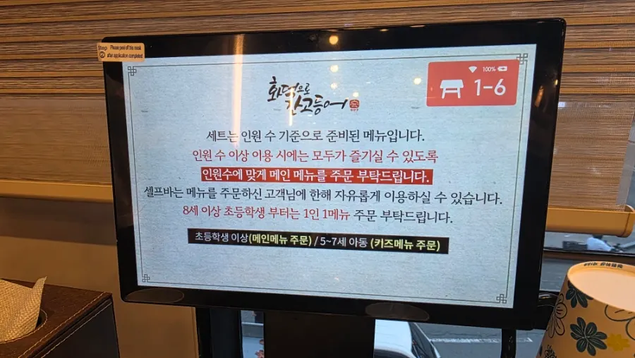 Grilled-fish restaurant menu selection