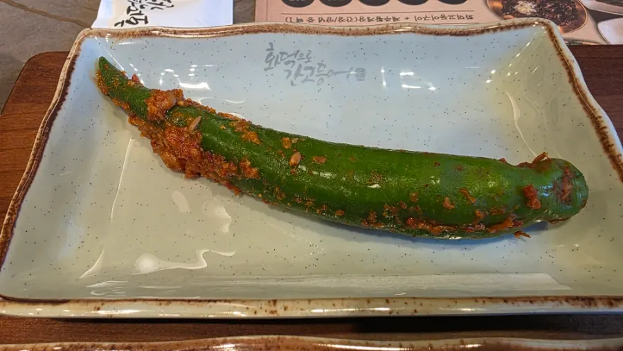 Ponytail radish kimchi cut into pieces