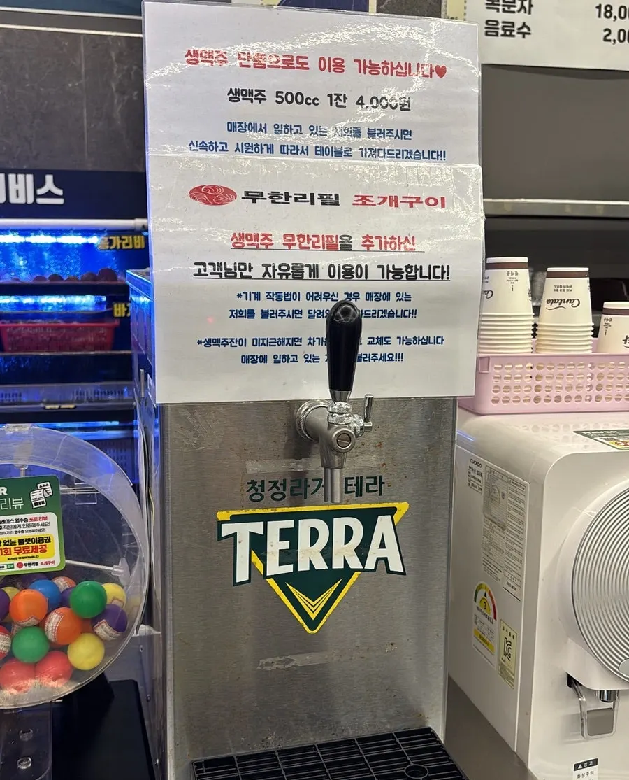 Sign listing draft beer prices
