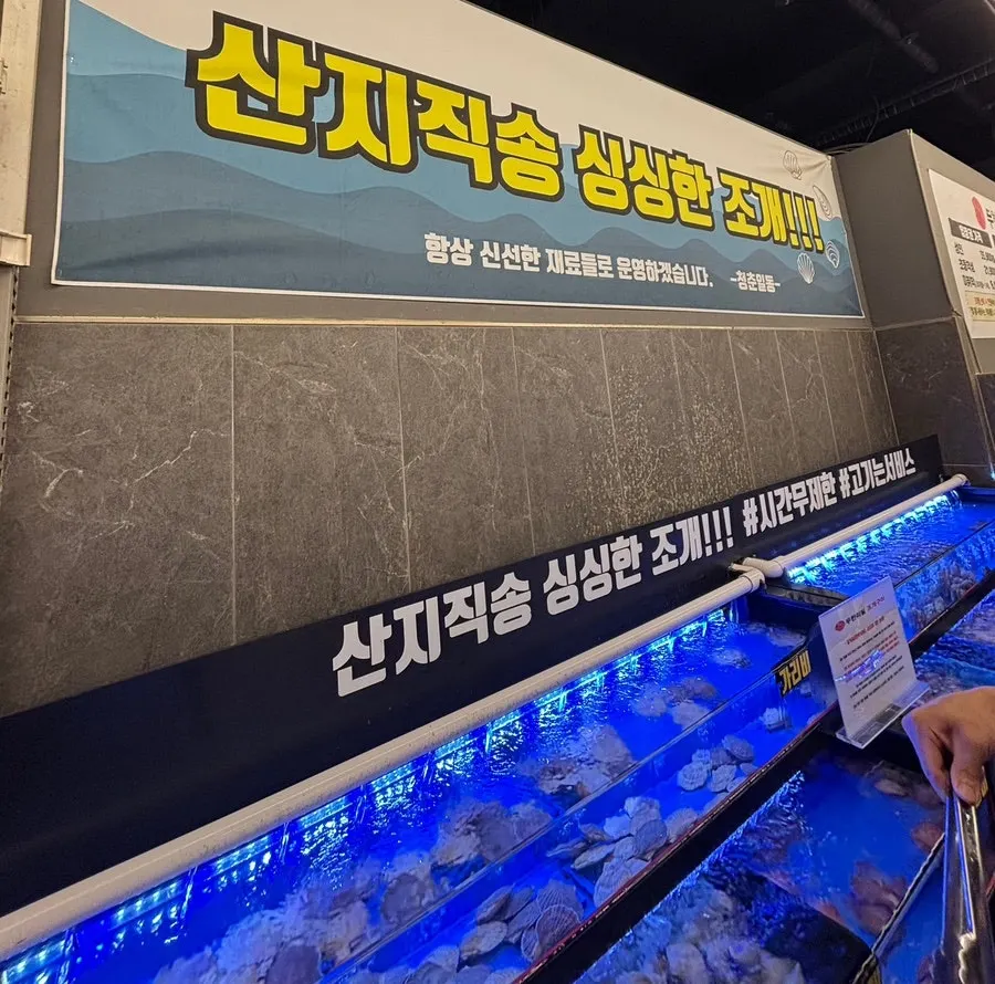 Dining tables at Unlimited Refill Grilled Shellfish Siheung Baegot Branch