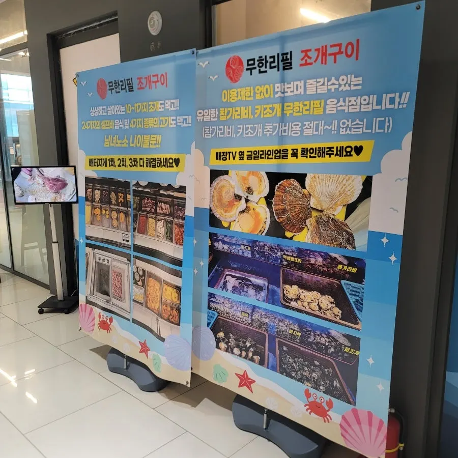 엘리베이터에서 내린 매장 입구
