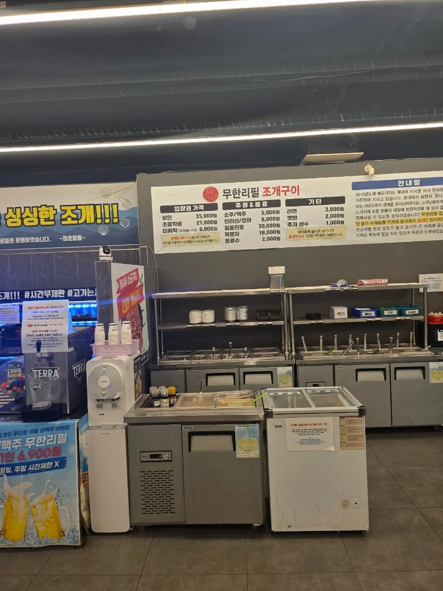Self-serve tank filled with shellfish