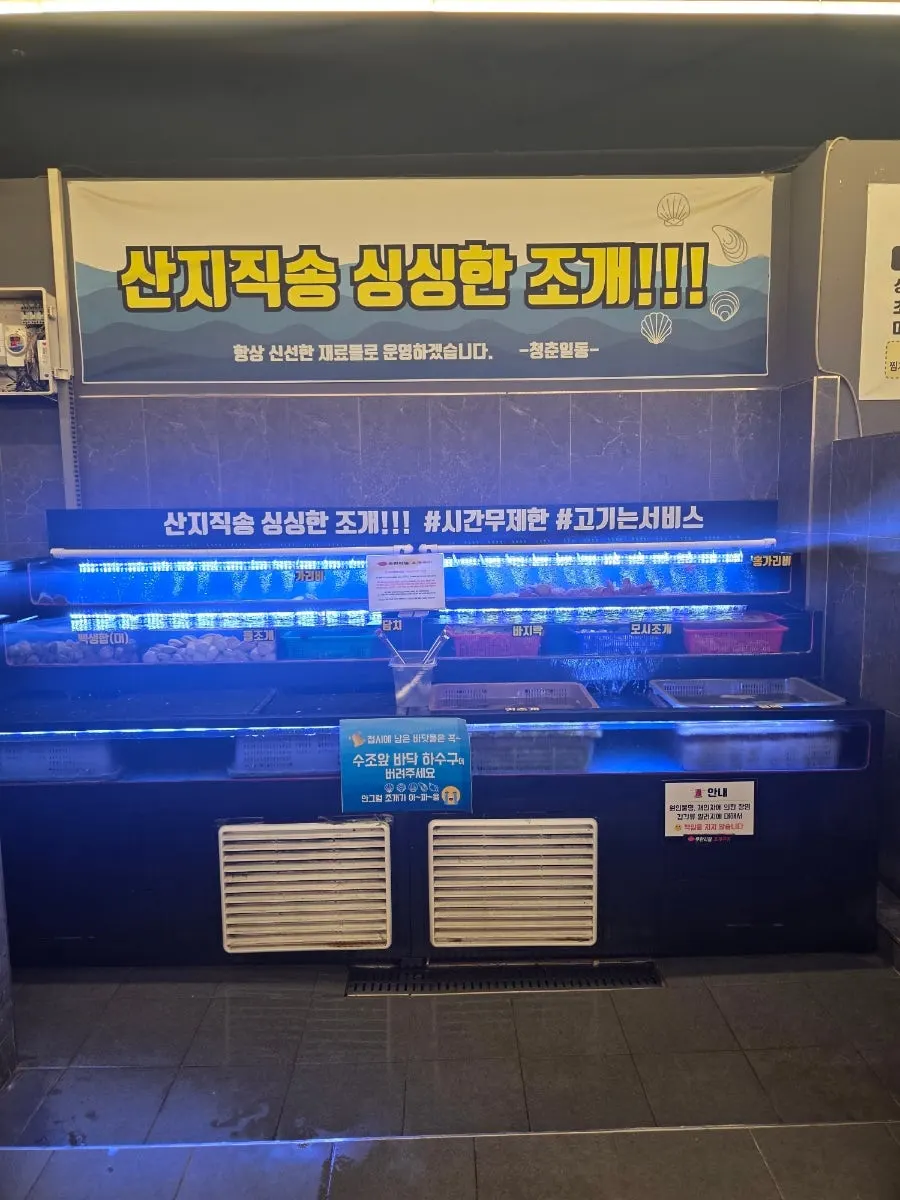 Salad bar with sauces and meats