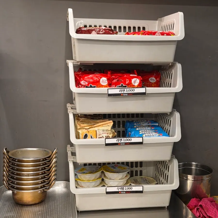 Self-serve ramyeon (instant noodles) corner