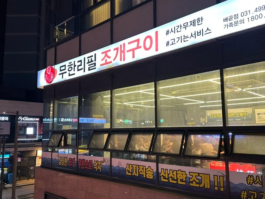 Restaurant interior crowded with customers