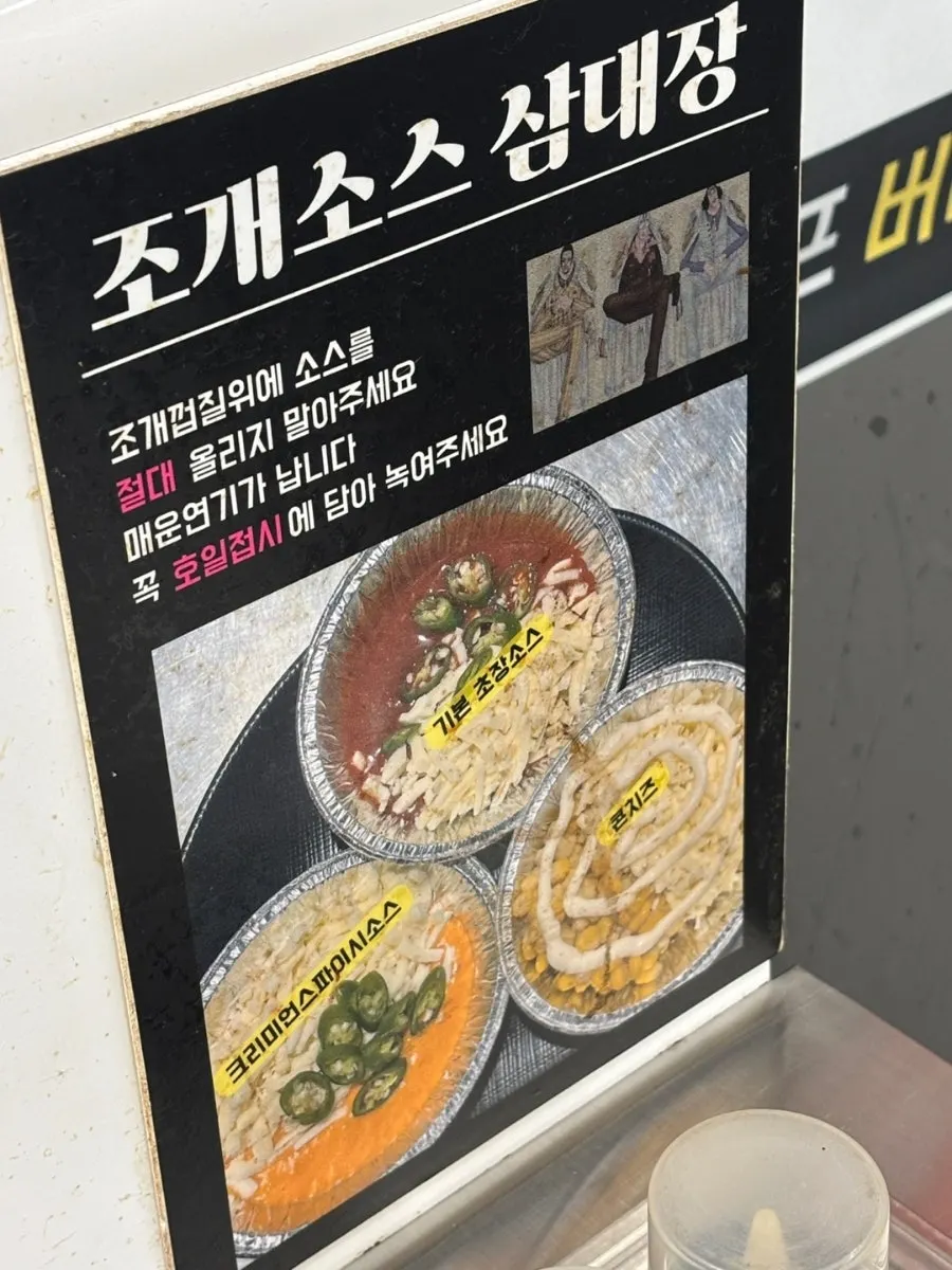 铺满芝士的扇贝烤