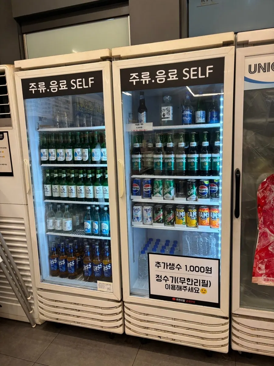 生啤无限畅饮自助区