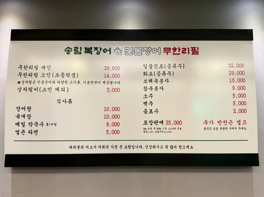 테이블마다 환기 시설이 설치된 매장 내부 전경