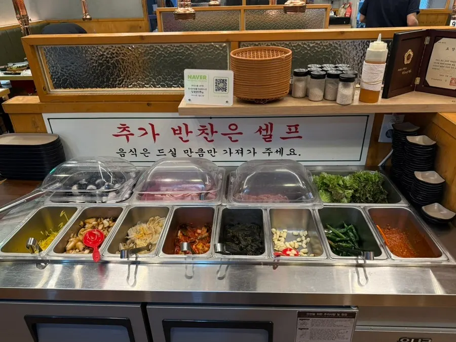 소금에 찍어 먹는 민물장어