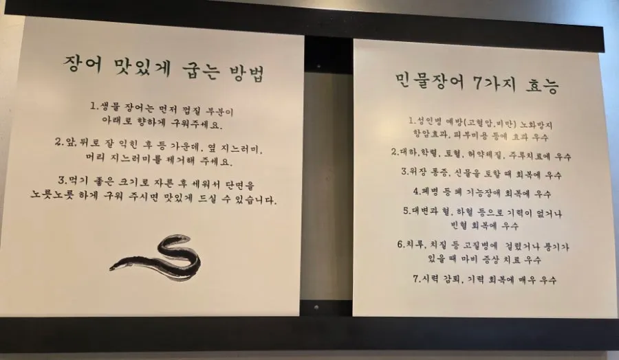 Menu board showing the ₩29,900 adult buffet price