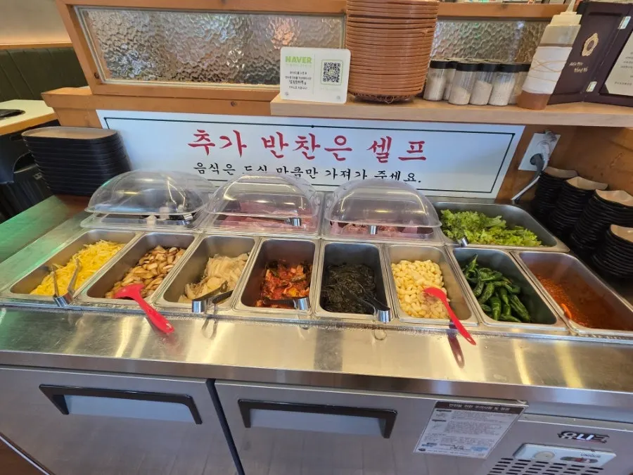 Self-serve bar where diners help themselves to side dishes