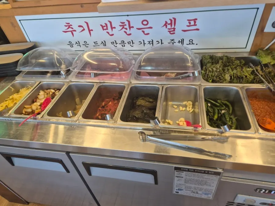 The self-serve bar corner