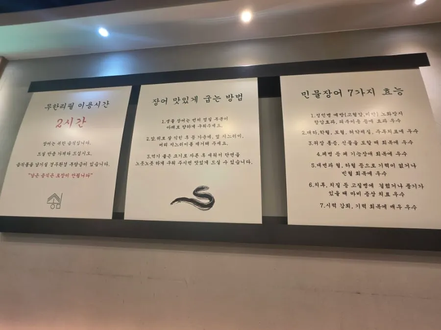 Interior table at Songnim Bok Jangeo Siheung Baegot Direct Branch